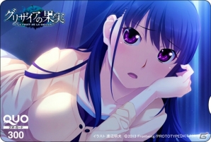 PS Vita版「グリザイアの果実 -LE FRUIT DE LA GRISAIA-」は8月8日に発売！店舗別オリジナル特典＆オープニングムービーを紹介の画像18