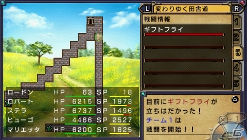 PSP「俺に働けって言われても 乙」製品版にデータを引き継げる体験版が本日7月24日に配信の画像4