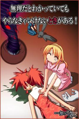 新伝綺小説的な物語が描かれるGREE「桜華 ～恋愛ソーシャルノベル～」が配信中の画像4