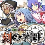 PSP「AKIBA’S TRIP PLUS」などがお手頃価格で購入できる「アクワイア サマーキャンペーン」8月1日より開催の画像3