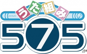「project 575」ニコニコ静画での漫画の無料配信がスタート！iOS「うた詠み575」の事前登録キャンペーン受付は本日までの画像5