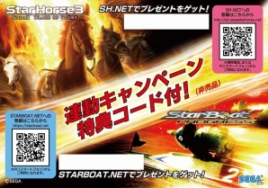 「シリアルコード付きポケットティッシュ」サンプル