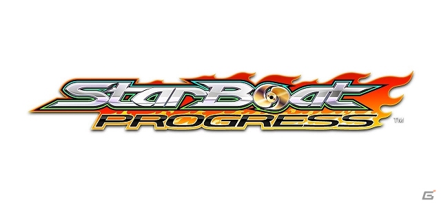 ボートレースメダルゲーム「StarBoat PROGRESS」が全国のアーケード施設にて稼働開始！若松・SGレース「オーシャンカップ」にて体験会を開催の画像1