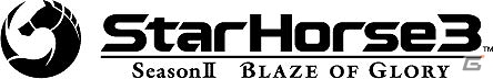 AC「StarHorse3」オリジナル馬券や名レースを追加したバージョンアップ「StarHorse3 SeasonII BLAZE OF GLORY」が稼働開始の画像1