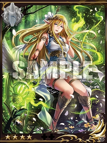 TCG「ジーククローネ『聖戦ケルベロス』」とGREE「聖戦ケルベロス」の連動キャンペーンが実施の画像1