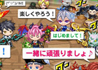 iOS「ドラゴンリーグX」ユーザー同士で新たなチームを結成しよう！「熱烈チーム結成キャンペーン」が開催