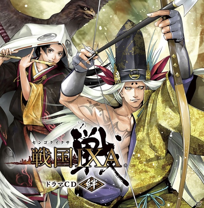 「戦国IXA」立花慎之介さん、下野紘さんらが出演する「戦国IXA ドラマCD –絆-」が発売の画像1