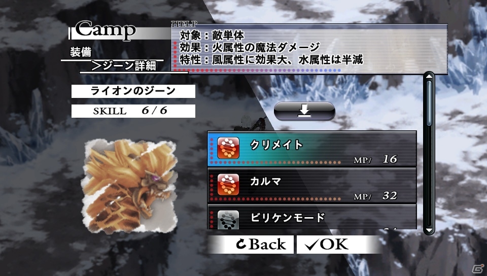 コントローラー操作にも対応した「ケイオスリングス」PlayStation Mobile版が配信開始！ローンチトレイラーも公開の画像2