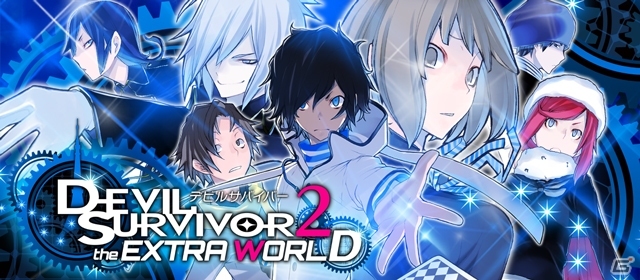Mobage「デビルサバイバー2 THE EXTRA WORLD」登録ユーザーが10万人を突破！SR確定ガチャ券などが手に入る記念キャンペーンが開催の画像8