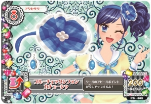 限定カードが付属した「アイカツ！ カード付ブランドバッグ」など7月下旬より登場の「アイカツ！」アミューズメント専用景品を紹介の画像9