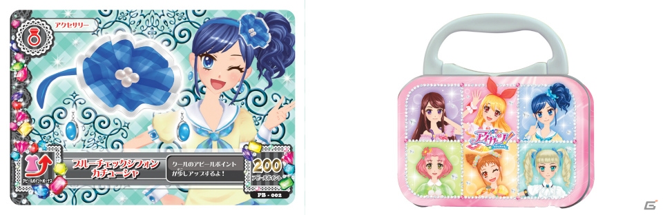 未開封品 アイカツ！カード付きミニ缶バッグ 全3種セット 限定カードが付属した「アイカツ！ カード付ブランドバッグ」など7月