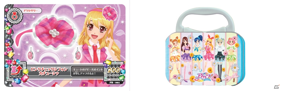 未開封品 アイカツ！カード付きミニ缶バッグ 全3種セット 限定カードが付属した「アイカツ！ カード付ブランドバッグ」など7月