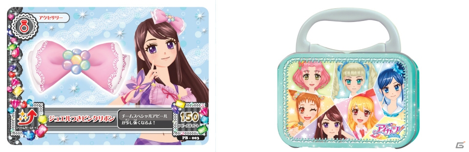 未開封品 アイカツ！カード付きミニ缶バッグ 全3種セット 限定カードが付属した「アイカツ！ カード付ブランドバッグ」など7月