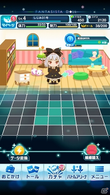 iOS/Android「ファンタジスタドール ガールズロワイヤル」9月中に配信決定！ゲームだけに登場するオリジナルドールが公開の画像3