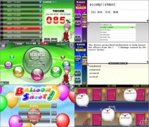 旺文社の英検対策書を搭載したPS Vita「ネクレボ 英検」が8月29日に発売の画像2