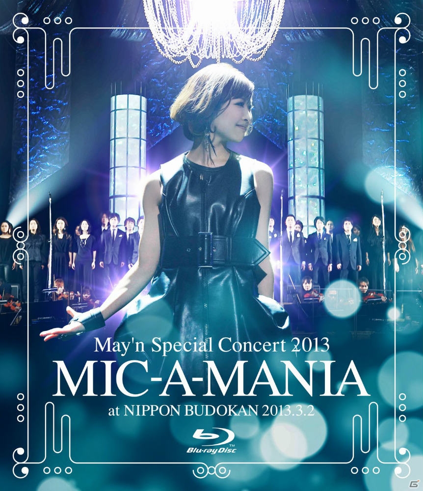 AC「jubeat saucer」「GITADORA GuitarFreaks」「GITADORA DrumMania」のAC3タイトルにMay’nさんの最新シングル「ViViD」が登場の画像4