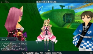 iOS/Android「セレスアルカ」夏休み限定イベント「盆フェスティバル2013」開催！ボススキルが手に入る「高レベル専用マップ」もオープンの画像2