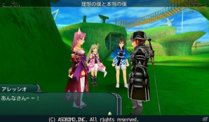 iOS/Android「セレスアルカ」夏休み限定イベント「盆フェスティバル2013」開催！ボススキルが手に入る「高レベル専用マップ」もオープンの画像27