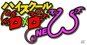 8月1日（パイの日）は「閃乱カグラ」の日！アニメ一挙放送やDL版の期間限定セールを実施する「真夏のにゅうにゅう祭り」が開催の画像11