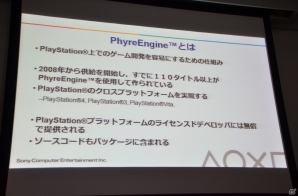 【GTMF 2013】PS Vitaでの脈動検出やPlayViewコンテンツなどSCEのテクノロジー情報が語られた講演レポートの画像3