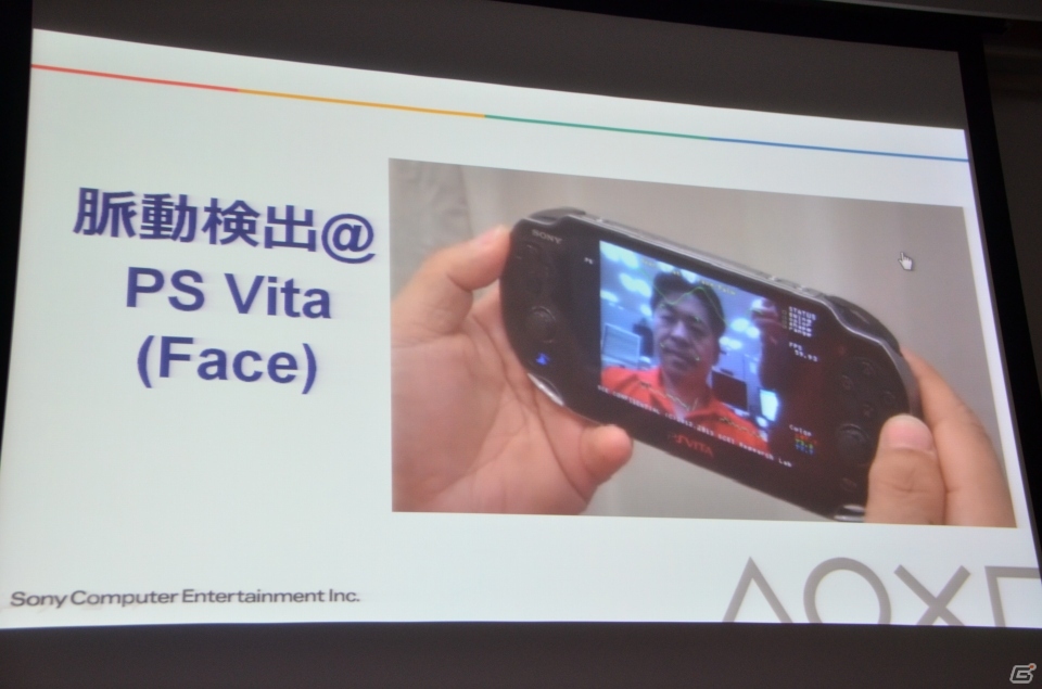 【GTMF 2013】PS Vitaでの脈動検出やPlayViewコンテンツなどSCEのテクノロジー情報が語られた講演レポートの画像14