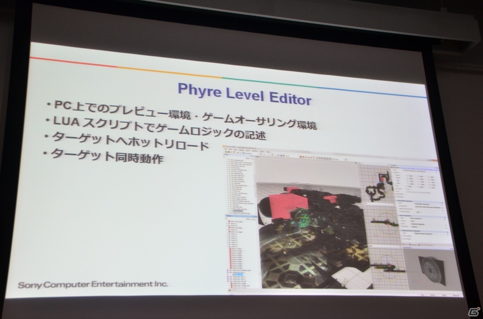 【GTMF 2013】PS Vitaでの脈動検出やPlayViewコンテンツなどSCEのテクノロジー情報が語られた講演レポートの画像9