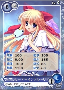 「メガミエンゲイジ！」Heartsの最新作「恋咲く都に愛の約束を～Annaffiare～」が登場！「メガミエンゲイジ！一周年記念キャンペーン」を開催の画像4