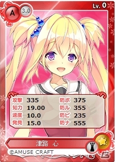 「メガミエンゲイジ！」Heartsの最新作「恋咲く都に愛の約束を～Annaffiare～」が登場！「メガミエンゲイジ！一周年記念キャンペーン」を開催の画像6
