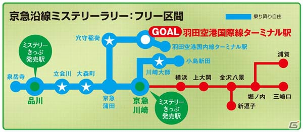 ゲストにアリス十番と八代弁護士が登場！追加DLCやコラボ、イベントなど最新情報が発表となった3DS「逆転裁判5」完成発表会レポートの画像107