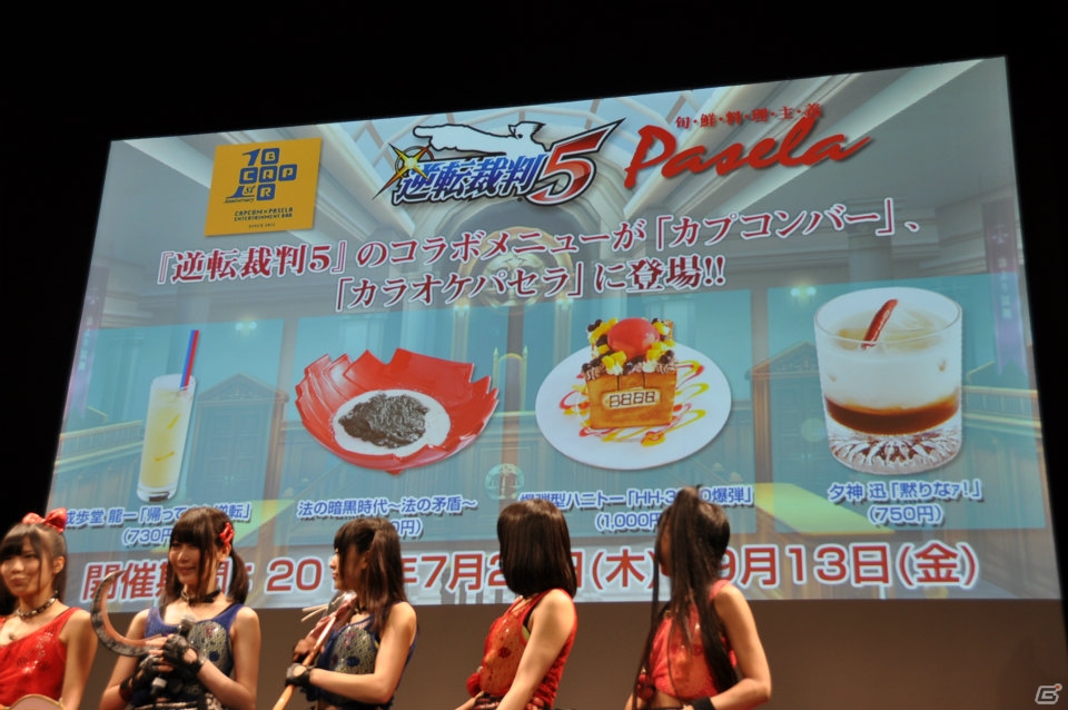 ゲストにアリス十番と八代弁護士が登場！追加DLCやコラボ、イベントなど最新情報が発表となった3DS「逆転裁判5」完成発表会レポートの画像21
