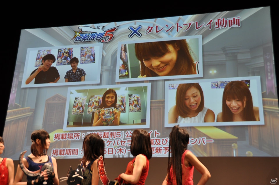 ゲストにアリス十番と八代弁護士が登場！追加DLCやコラボ、イベントなど最新情報が発表となった3DS「逆転裁判5」完成発表会レポートの画像24