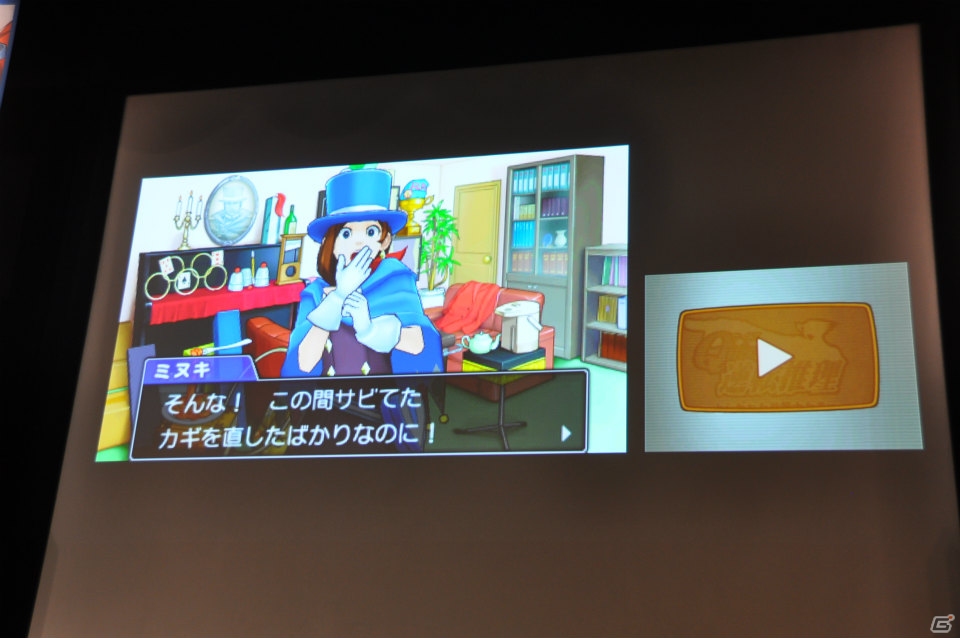 ゲストにアリス十番と八代弁護士が登場！追加DLCやコラボ、イベントなど最新情報が発表となった3DS「逆転裁判5」完成発表会レポートの画像41