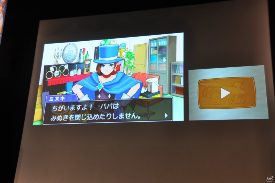 ゲストにアリス十番と八代弁護士が登場！追加DLCやコラボ、イベントなど最新情報が発表となった3DS「逆転裁判5」完成発表会レポートの画像43