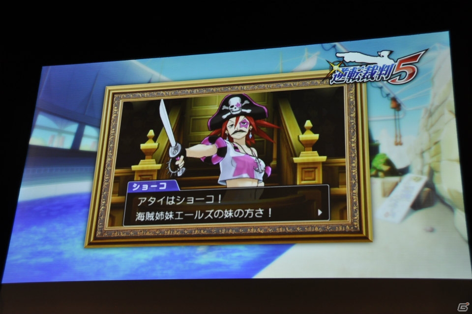 ゲストにアリス十番と八代弁護士が登場！追加DLCやコラボ、イベントなど最新情報が発表となった3DS「逆転裁判5」完成発表会レポートの画像60