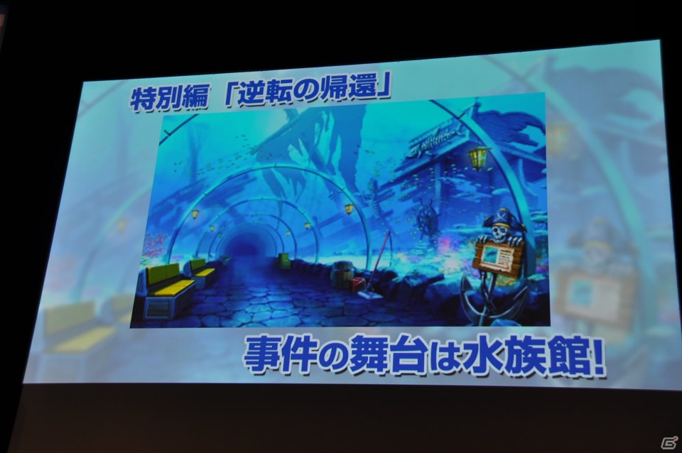ゲストにアリス十番と八代弁護士が登場！追加DLCやコラボ、イベントなど最新情報が発表となった3DS「逆転裁判5」完成発表会レポートの画像67