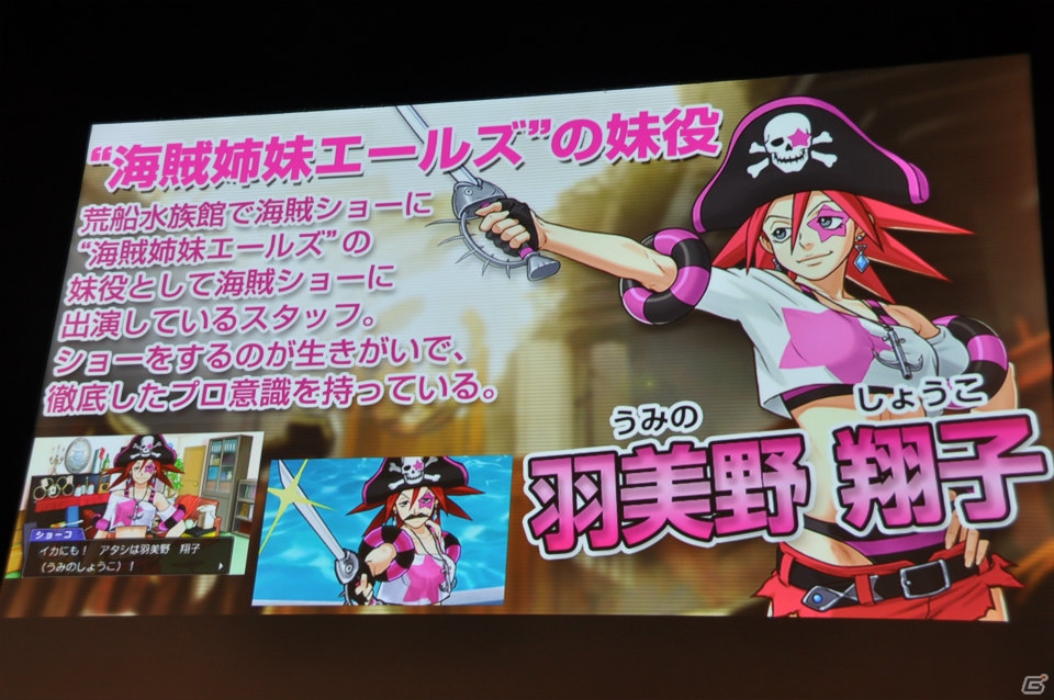 ゲストにアリス十番と八代弁護士が登場！追加DLCやコラボ、イベントなど最新情報が発表となった3DS「逆転裁判5」完成発表会レポートの画像68