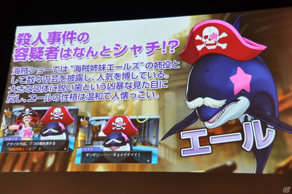 ゲストにアリス十番と八代弁護士が登場！追加DLCやコラボ、イベントなど最新情報が発表となった3DS「逆転裁判5」完成発表会レポートの画像69