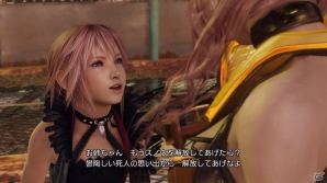 PS3/Xbox 360「ライトニング リターンズ ファイナルファンタジーXIII」新ウェア「黒魔道士」や部位破壊システムなどバトルの情報をお届けの画像13