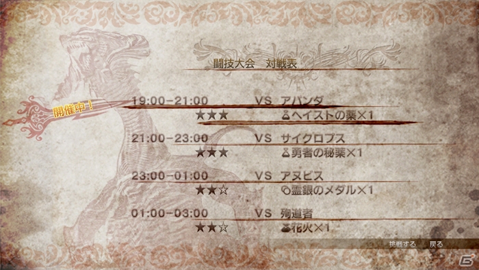 PS3/Xbox 360「ライトニング リターンズ ファイナルファンタジーXIII」新ウェア「黒魔道士」や部位破壊システムなどバトルの情報をお届けの画像9