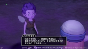 Wii/Wii U「ドラゴンクエストX　目覚めし五つの種族　オンライン」夏らしいイベントが7月27日より開催―大型アップデート1.5で実装される要素の一部も紹介の画像3