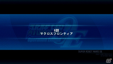 PSP「スーパーロボット大戦Operation Extend」8月1日配信の第2章では「コードギアス 反逆のルルーシュ」などが新たに参戦！新システム「連続ミッション」の情報もの画像14