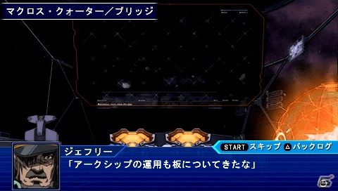 PSP「スーパーロボット大戦Operation Extend」8月1日配信の第2章では「コードギアス 反逆のルルーシュ」などが新たに参戦！新システム「連続ミッション」の情報もの画像15