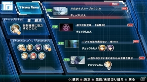 本日発売のPS3/PS Vita「XBLAZE CODE：EMBRYO」から重要なゲームシステム「TOi（トイ）」の情報が到着！体験版の配信もスタートの画像10