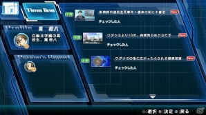 本日発売のPS3/PS Vita「XBLAZE CODE：EMBRYO」から重要なゲームシステム「TOi（トイ）」の情報が到着！体験版の配信もスタートの画像9