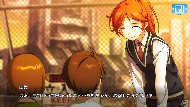 本日発売のPS3/PS Vita「XBLAZE CODE：EMBRYO」から重要なゲームシステム「TOi（トイ）」の情報が到着！体験版の配信もスタートの画像15