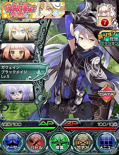 iOS/Android「唯一性ミリオンアーサー」dゲームにて配信開始―1人のアーサー王と4人の女騎士の物語の画像8