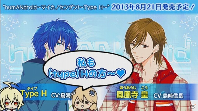 「ユウキ＝テルミ」を一足早くプレイできるPS3版「ブレイブルー クロノファンタズマ」の先行体験会が開催！「ぶるらじH 第10回」も本日公開の画像11