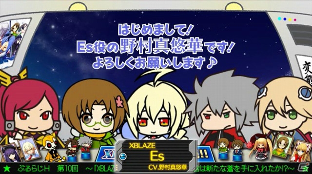 「ユウキ＝テルミ」を一足早くプレイできるPS3版「ブレイブルー クロノファンタズマ」の先行体験会が開催！「ぶるらじH 第10回」も本日公開の画像3