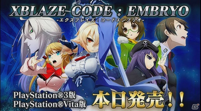 「ユウキ＝テルミ」を一足早くプレイできるPS3版「ブレイブルー クロノファンタズマ」の先行体験会が開催！「ぶるらじH 第10回」も本日公開の画像6