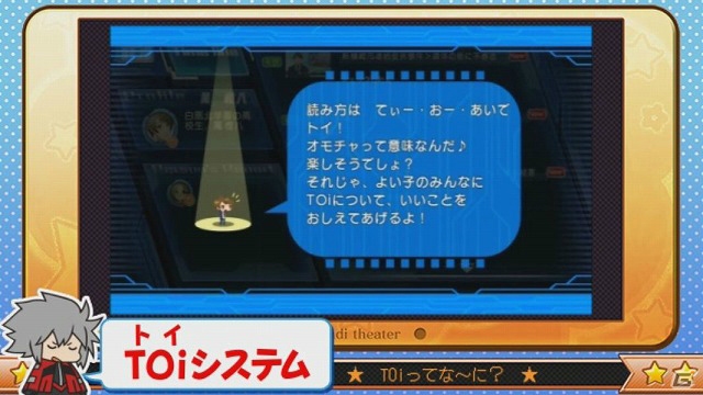 「ユウキ＝テルミ」を一足早くプレイできるPS3版「ブレイブルー クロノファンタズマ」の先行体験会が開催！「ぶるらじH 第10回」も本日公開の画像8